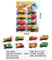 OBL954651 - 8合1回力工程车，消防车