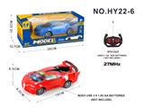 OBL954660 - Remote control cars / tanks