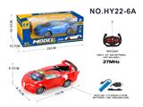 OBL954670 - Remote control cars / tanks