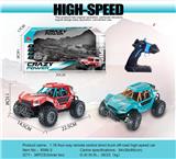 OBL954714 - Remote control cars / tanks