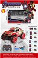 OBL954754 - Remote control cars / tanks