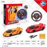 OBL954789 - Remote control cars / tanks