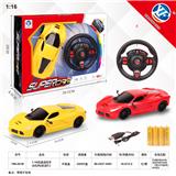 OBL954791 - Remote control cars / tanks