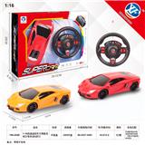 OBL954792 - Remote control cars / tanks