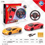OBL954793 - Remote control cars / tanks