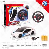 OBL954795 - Remote control cars / tanks