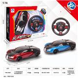 OBL954796 - Remote control cars / tanks