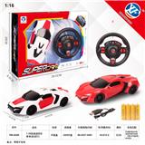 OBL954799 - Remote control cars / tanks