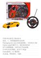 OBL954878 - Remote control cars / tanks