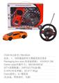 OBL954879 - Remote control cars / tanks
