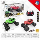 OBL954957 - Remote control cars / tanks