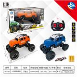 OBL954961 - Remote control cars / tanks