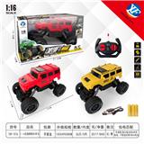 OBL954963 - Remote control cars / tanks
