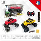 OBL954967 - Remote control cars / tanks