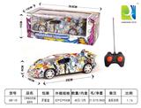 OBL955135 - Remote control cars / tanks
