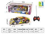 OBL955136 - Remote control cars / tanks