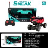 OBL955229 - Remote control cars / tanks