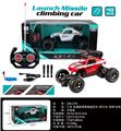 OBL955231 - Remote control cars / tanks