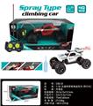 OBL955232 - Remote control cars / tanks