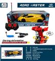 OBL955235 - Remote control cars / tanks