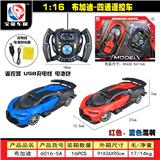 OBL955275 - Remote control cars / tanks