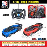OBL955276 - Remote control cars / tanks
