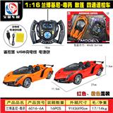 OBL955277 - Remote control cars / tanks