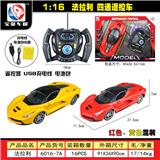 OBL955279 - Remote control cars / tanks