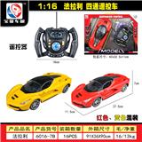 OBL955280 - Remote control cars / tanks