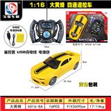 OBL955281 - Remote control cars / tanks