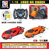 OBL955283 - Remote control cars / tanks