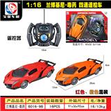 OBL955284 - Remote control cars / tanks