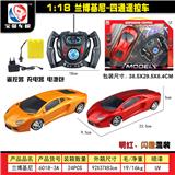 OBL955285 - Remote control cars / tanks