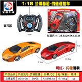 OBL955286 - Remote control cars / tanks
