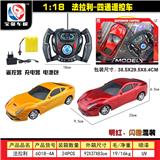 OBL955287 - Remote control cars / tanks
