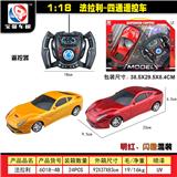 OBL955288 - Remote control cars / tanks