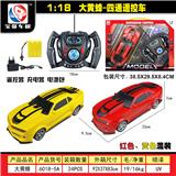 OBL955289 - Remote control cars / tanks