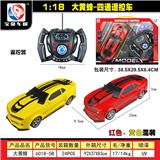 OBL955290 - Remote control cars / tanks