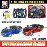 OBL955291 - Remote control cars / tanks