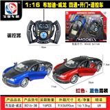 OBL955292 - Remote control cars / tanks