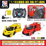 OBL955293 - Remote control cars / tanks