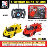 OBL955294 - Remote control cars / tanks