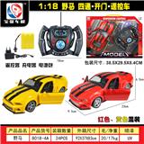 OBL955295 - Remote control cars / tanks