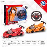 OBL955300 - Remote control cars / tanks