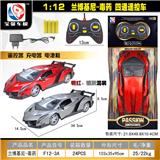 OBL955304 - Remote control cars / tanks