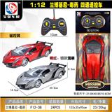 OBL955305 - Remote control cars / tanks