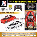 OBL955306 - Remote control cars / tanks