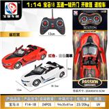 OBL955307 - Remote control cars / tanks
