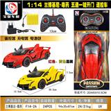 OBL955308 - Remote control cars / tanks