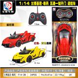OBL955309 - Remote control cars / tanks